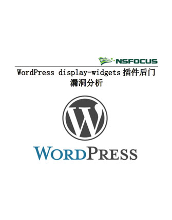 WordPress display-widgets 插件后门漏洞分析