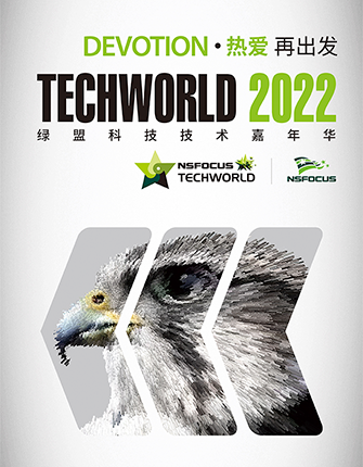 ylzz总站线路检测TechWorld2022技术嘉年华演讲PPT
